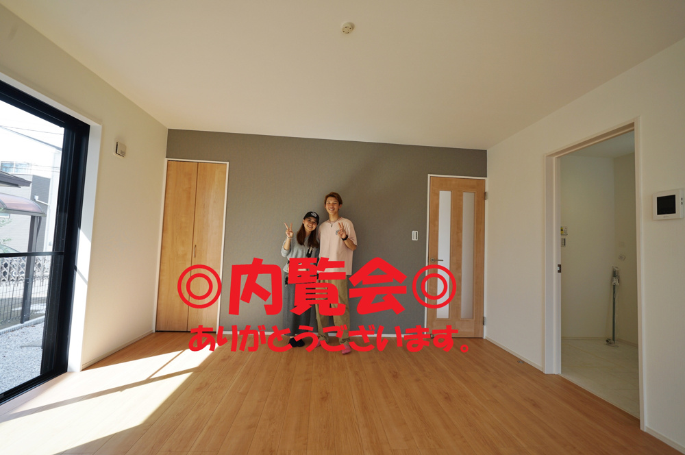 旭区新築戸建ての内覧会ありがとうございます。の画像