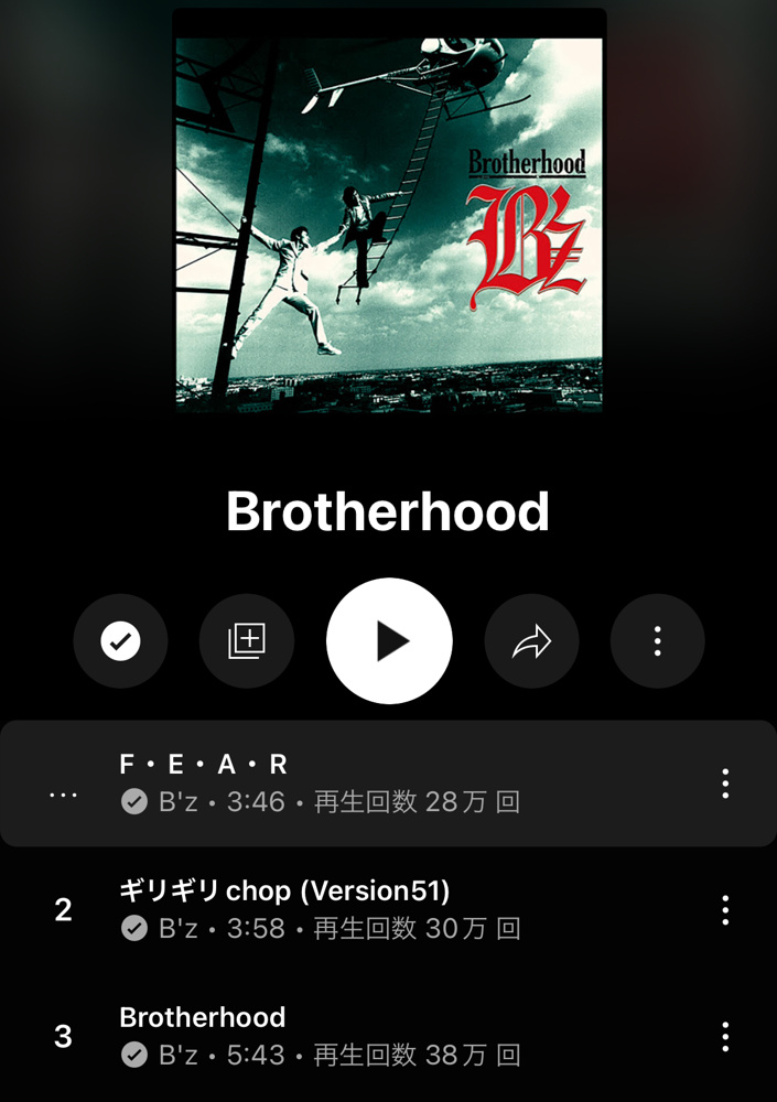 最近聞く音楽の事・・・の画像