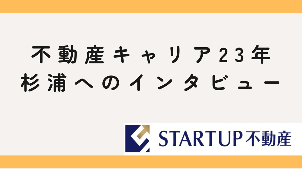 人の縁を大事にする杉浦です✨の画像