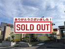 【成約御礼⑩】2024年9月～の画像