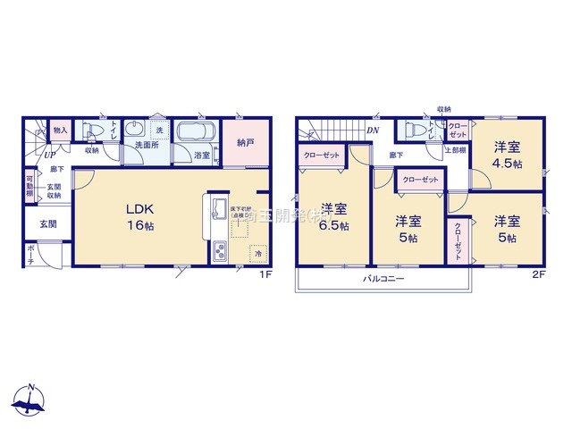 飯能市岩沢 新築戸建て 物件紹介の画像