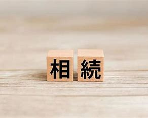 相続不動産の税金対策!成功する方法と専門家の活用法の画像