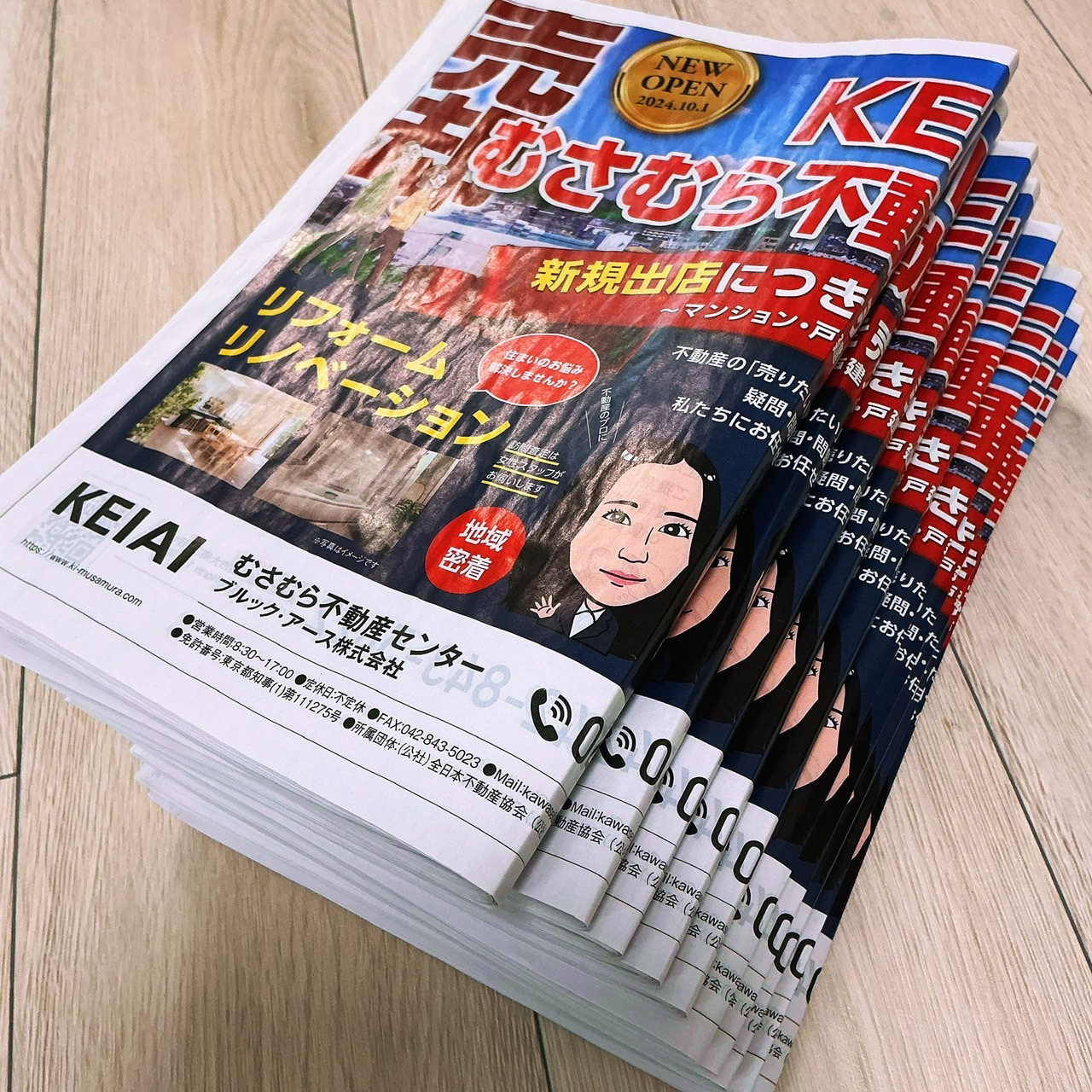 ポスティングの毎日の画像