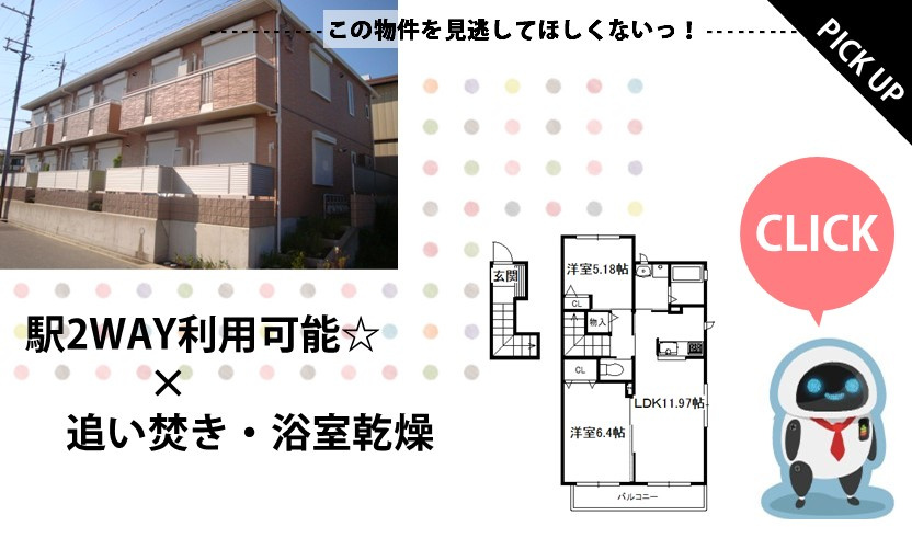 アミコート小林の画像