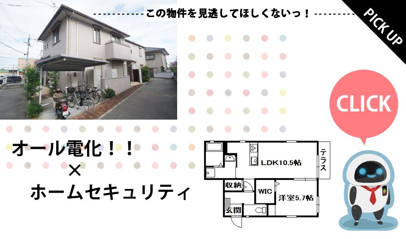 ヴィオラ逆瀬川の画像