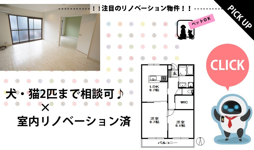 ガーデンハイツ御殿山の画像