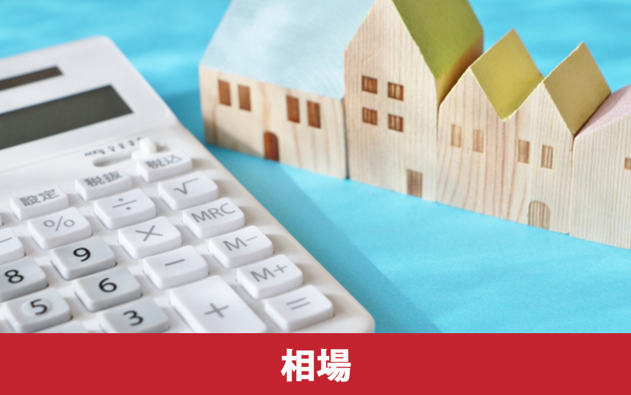 名古屋市中川区の不動産売却相場