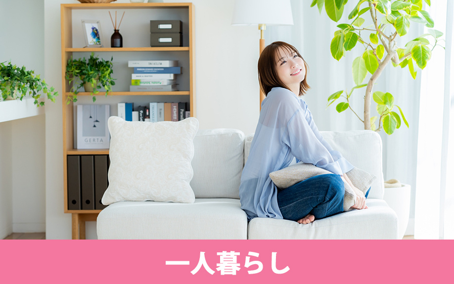 賃貸物件に住むことや一人暮らしをする場合のオートロックの重要性