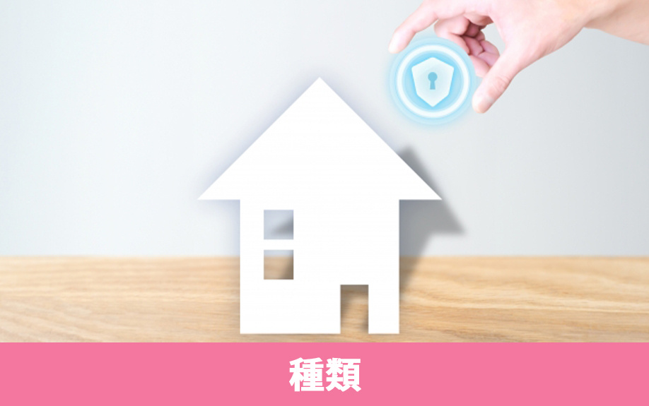 オートロックのある賃貸物件に住むなら知っておきたい種類