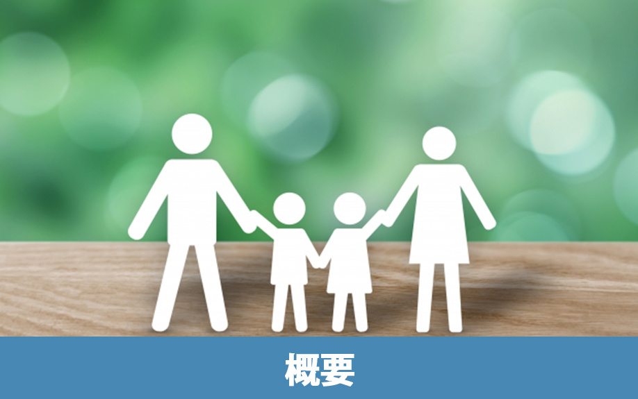 魚崎駅周辺の住みやすさとは？概要について