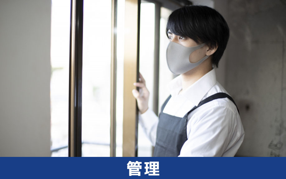 相続した空き家を放置しているときの管理方法