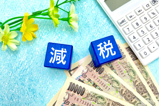 住宅ローン減税を受けるための手続きについて