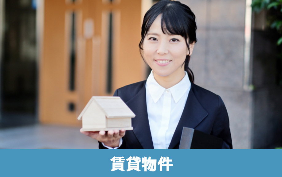 40代でマイホーム購入より賃貸物件での暮らしを選ぶメリット