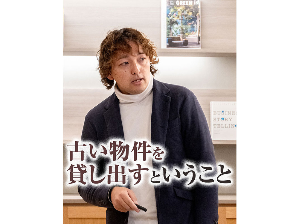 【軽井沢の賃貸経営】古い物件を貸し出すということ～賃貸オーナー様へ～の画像