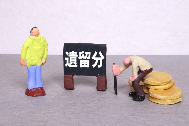 遺留分とは？不動産評価額の決定方法と決まらない場合の対処法を解説