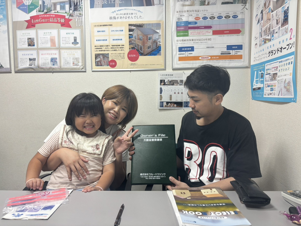 【お客様の声】令和6年10月吉日　A様の声の画像