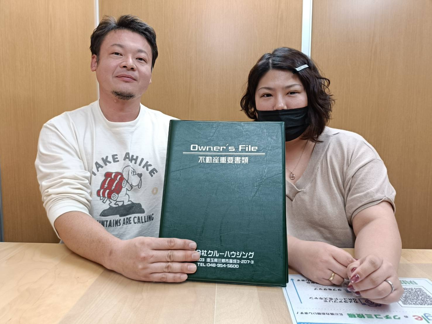 【お客様の声】令和6年10月吉日　B様の声の画像