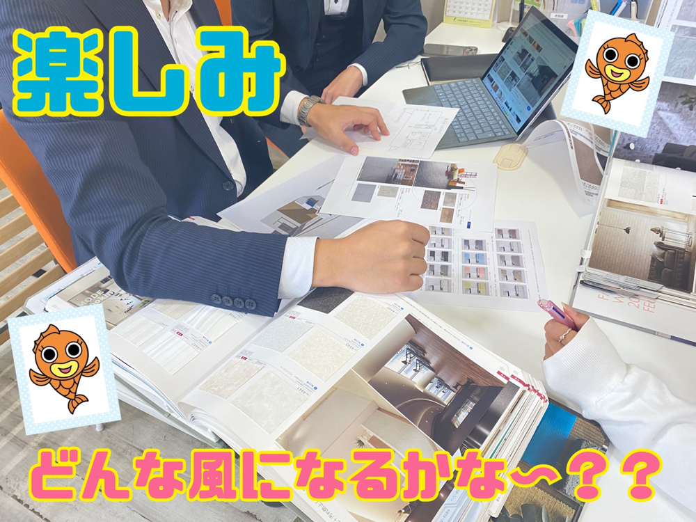 ★内装デザイン考え中★の画像