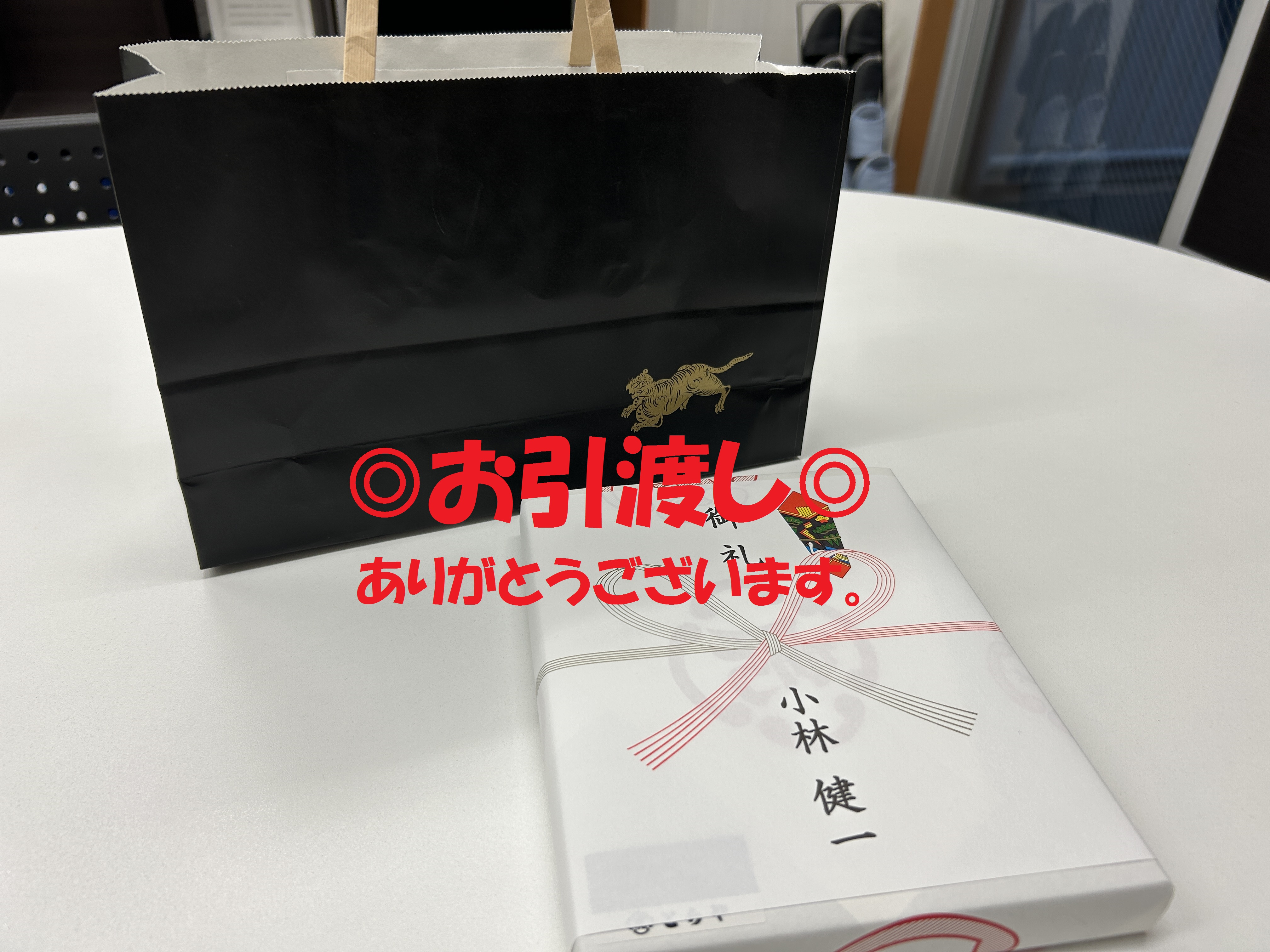 西区のマンションのお引渡しに行ってきました！の画像