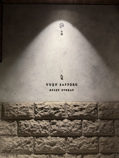 社員旅行in北海道の画像