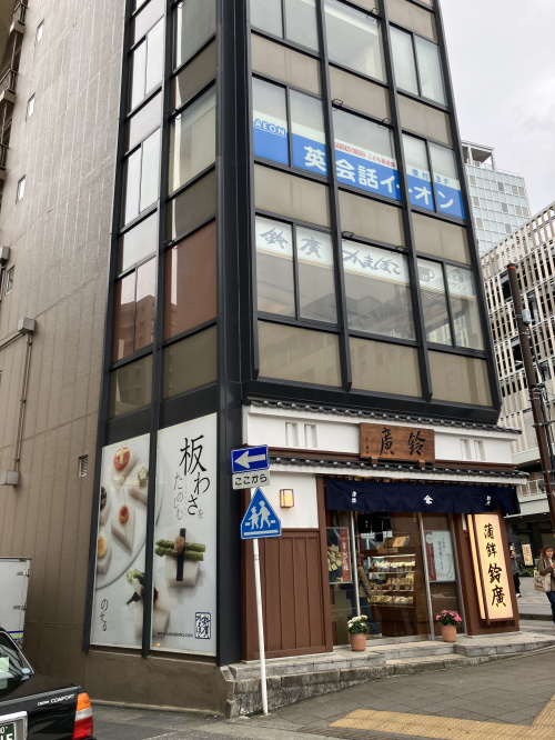 小田原駅徒歩2分のテナント事務所のご紹介となりますの画像