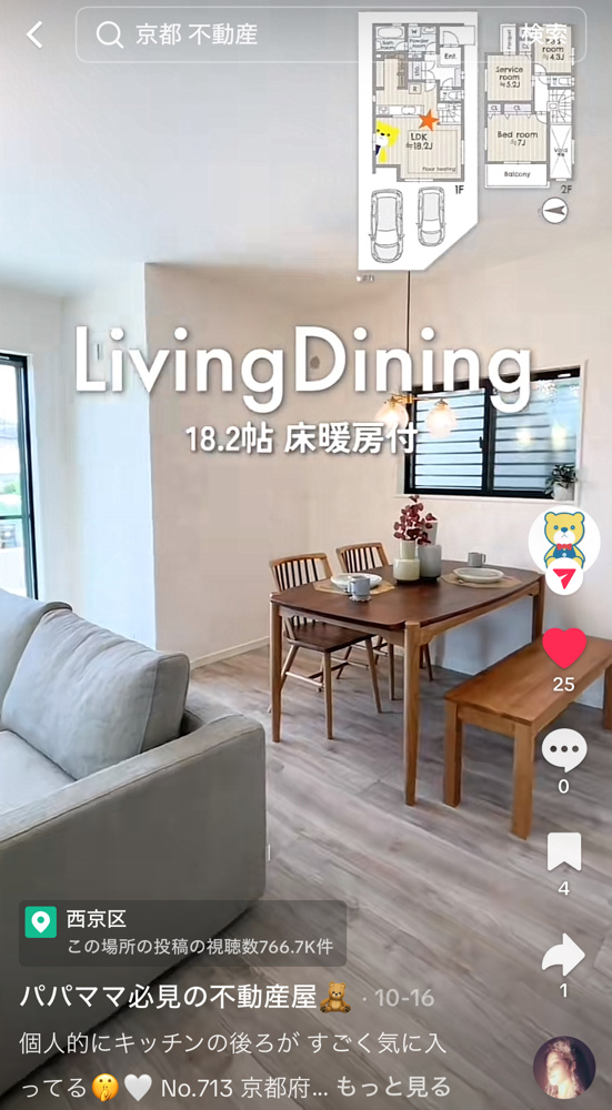 また見て下さい☆彡の画像