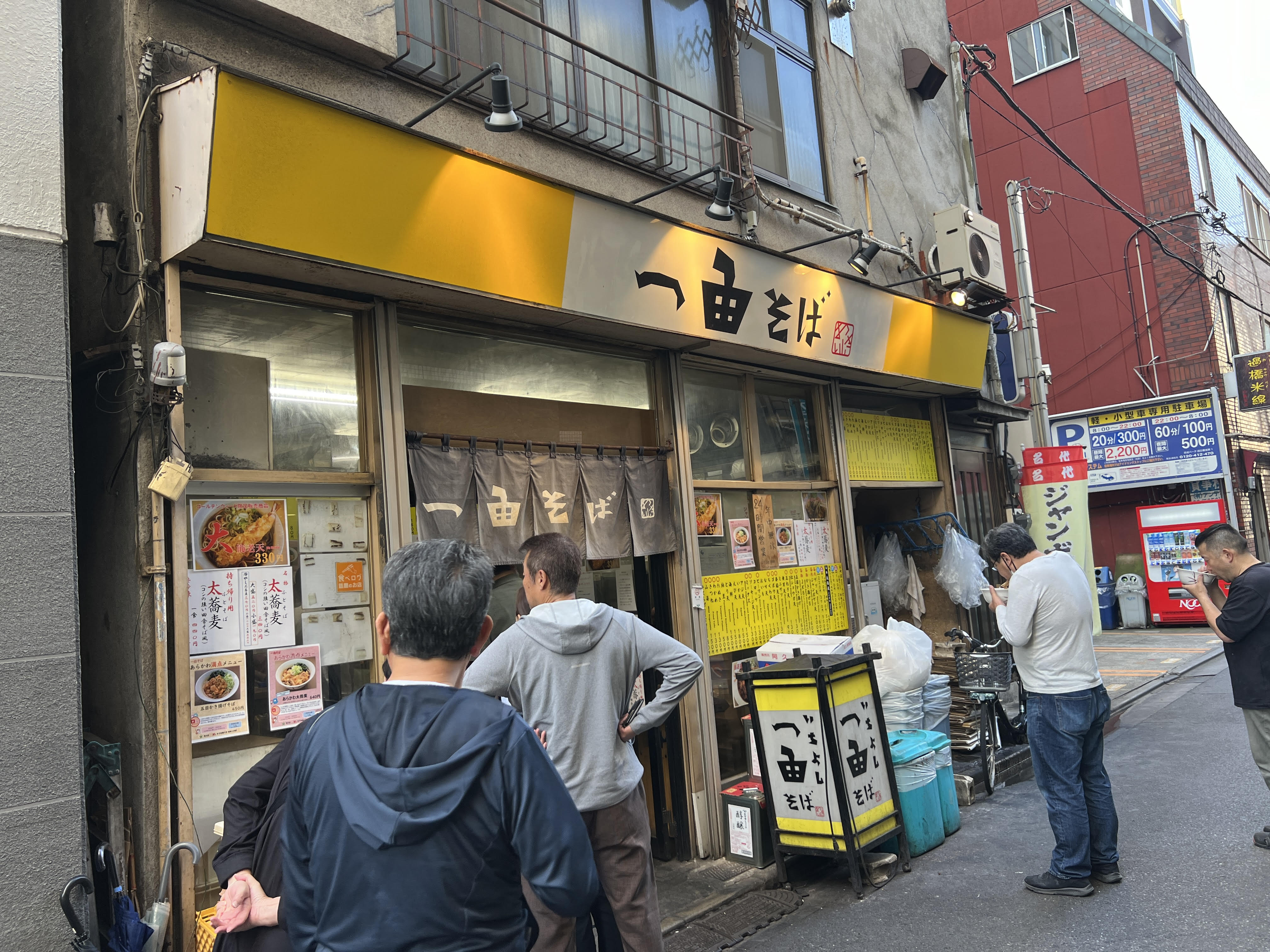 ～立ち食い蕎麦日記～スピンオフの画像