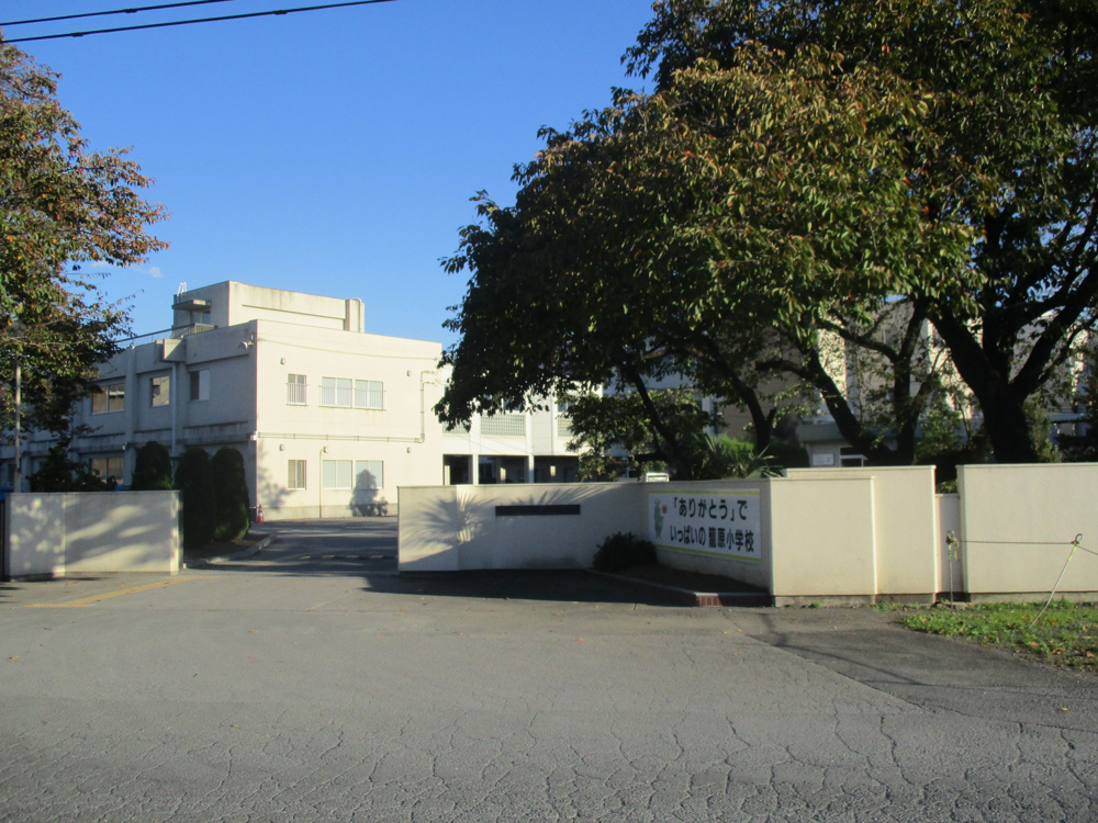 ☆熊谷市の小学校紹介☆【熊谷市立籠原小学校】の画像