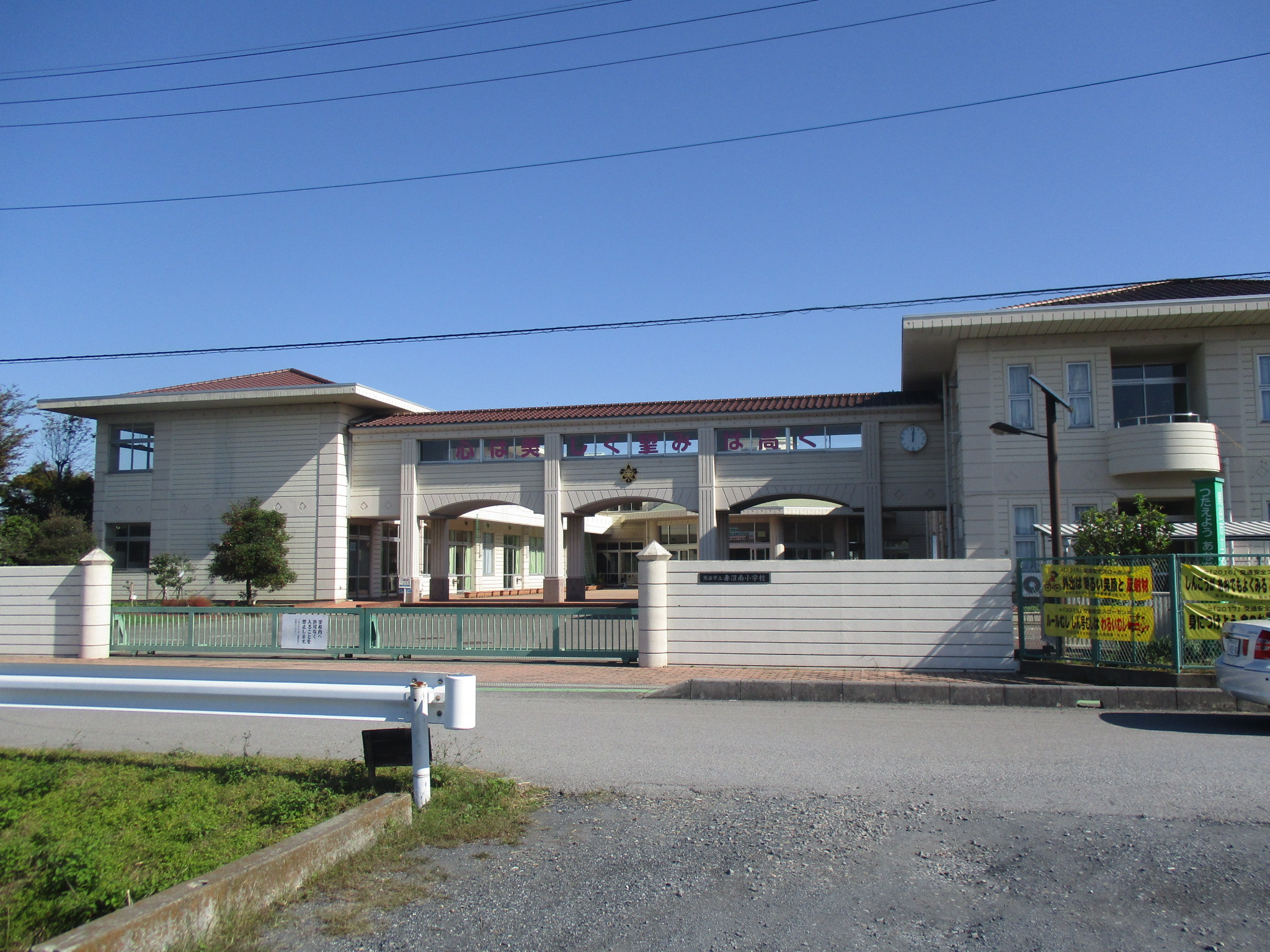 ☆熊谷市の小学校紹介☆【熊谷市立妻沼南小学校】の画像