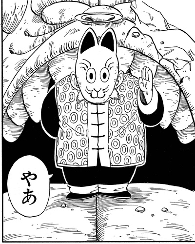 ドラゴンボール２！！の画像