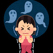 事故物件？心理的弊害？怖いの？の画像