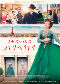 スムトコ不動産事務サポートOのブログ『映画 回顧録❹』の画像