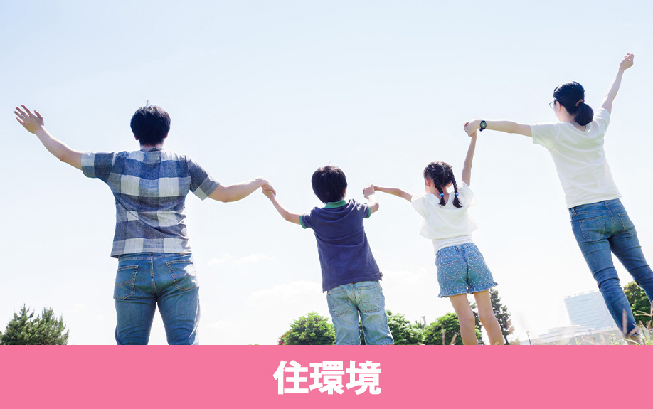 尼崎市にある尼崎市立尼崎北小学校の学区と周辺エリアの住環境