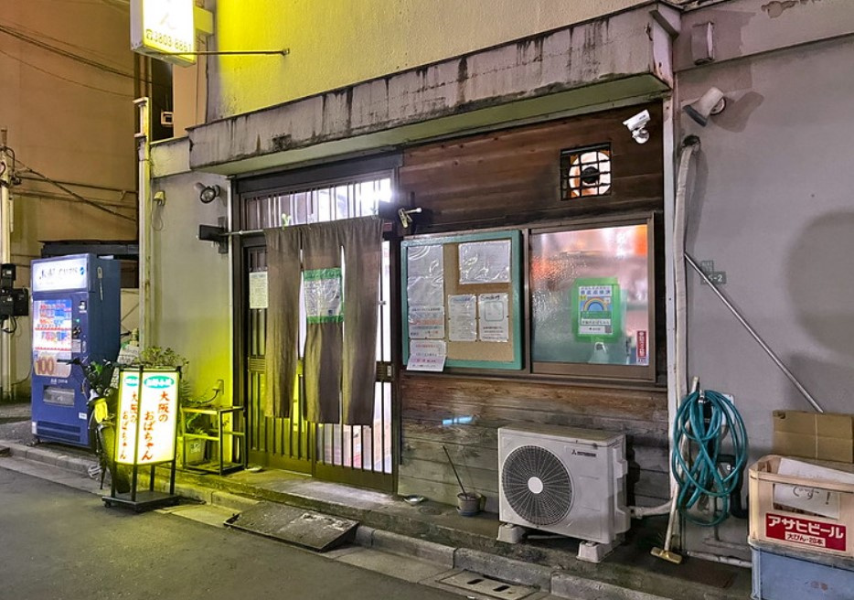 西日暮里のお好み焼き屋さん♪の画像