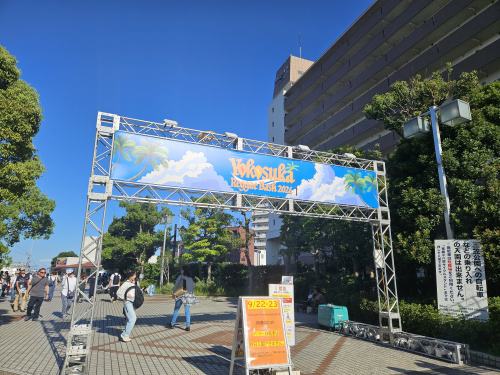 REGGAE　BASHの画像