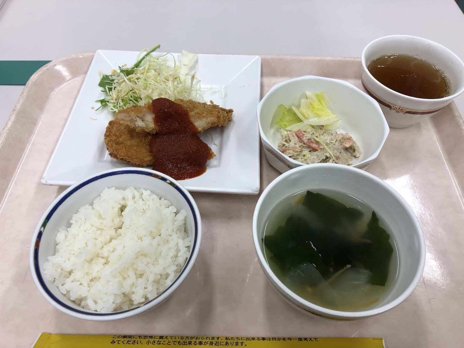 学食料理