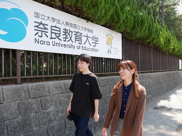 将来は教員に！教育学部を目指した僕の大学受験物語