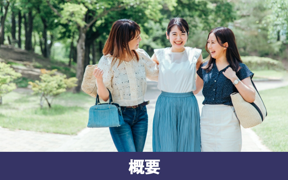 文京区にあるお茶の水女子大学の概要