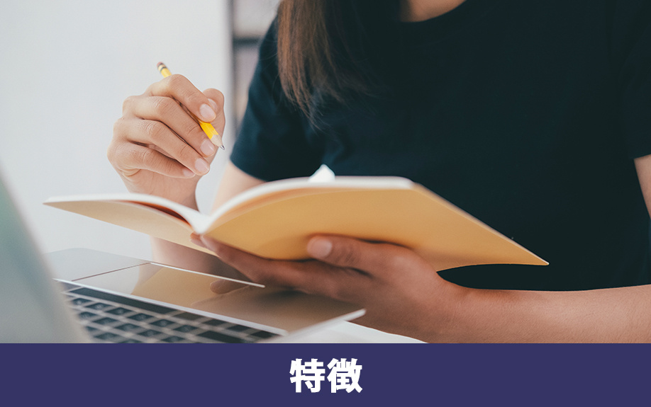 文京区にあるお茶の水女子大学の特徴