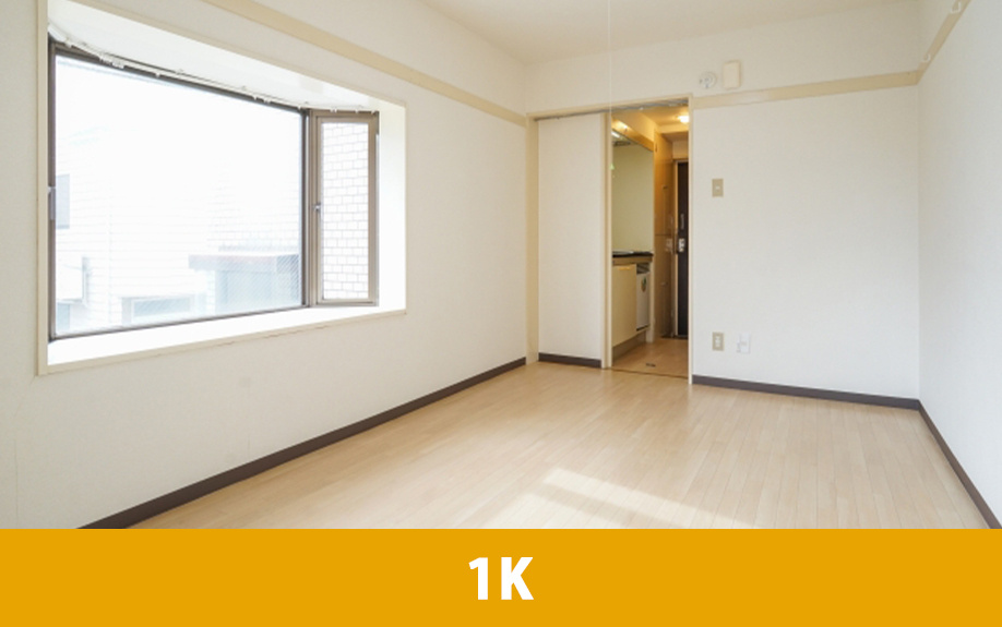 1Kの賃貸物件で一人暮らしをするメリット・デメリット