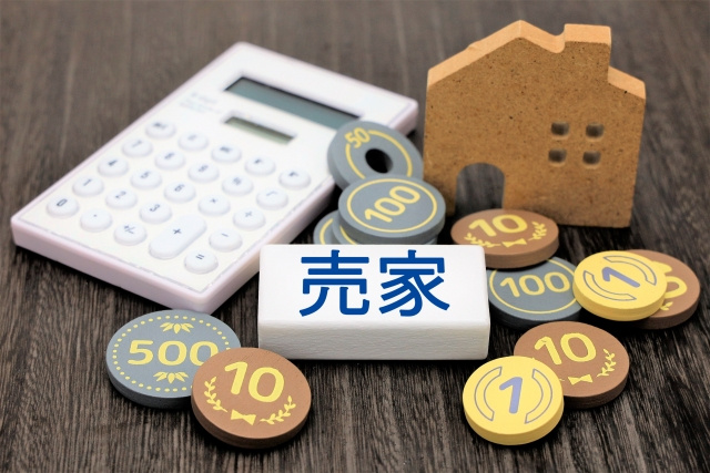 一戸建ての売却が難しい理由は？原因・対策についても解説の画像