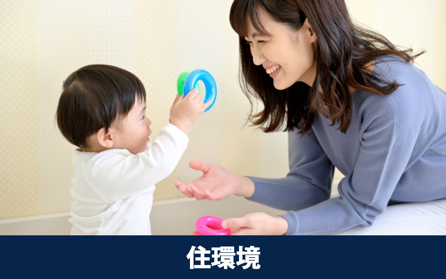 大阪市中央区の住環境や住みやすさ