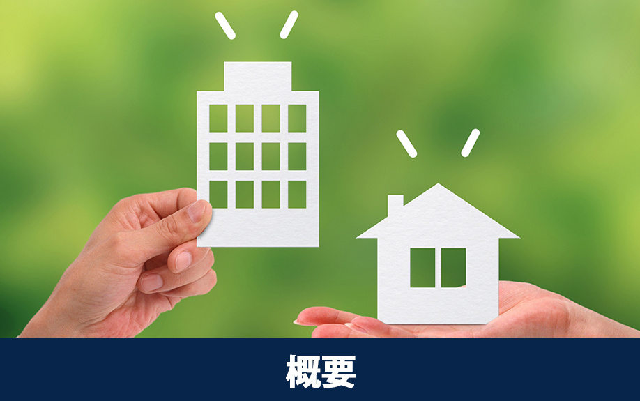 大阪城公園駅の概要