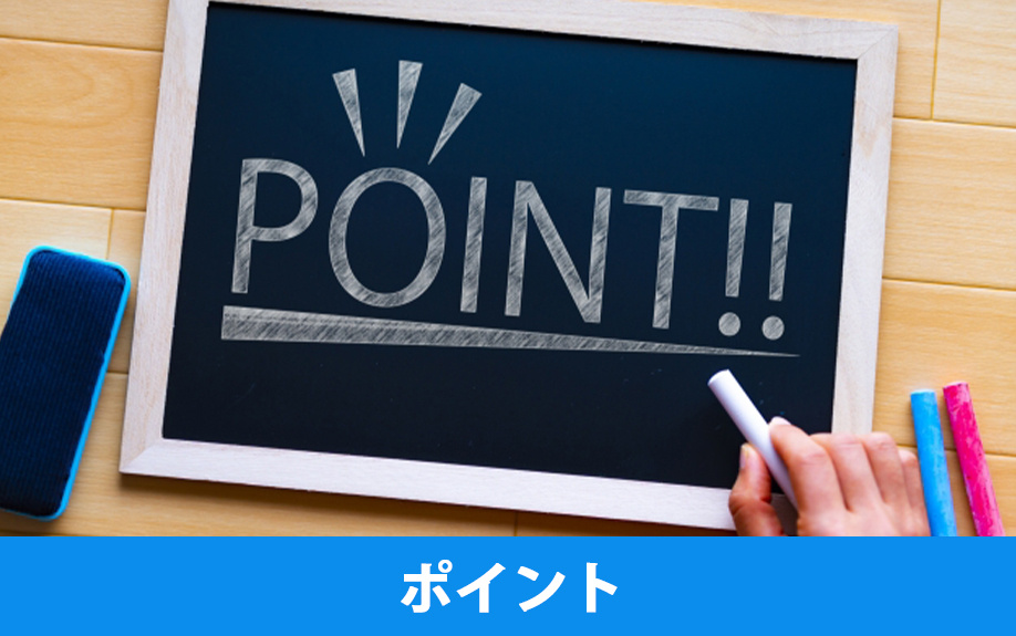飲食店の開業前に知りたい集客のポイント