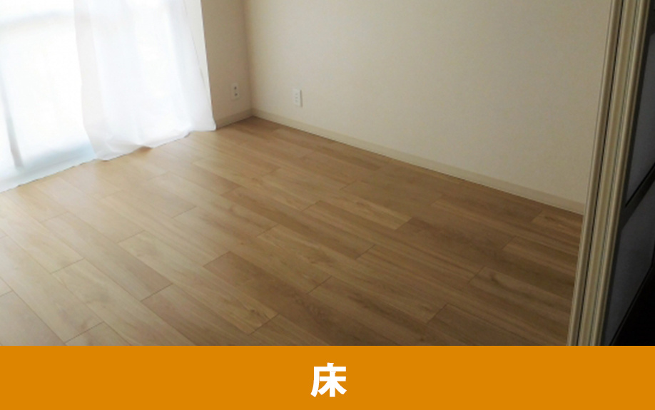 マンションの防音リノベーション①床