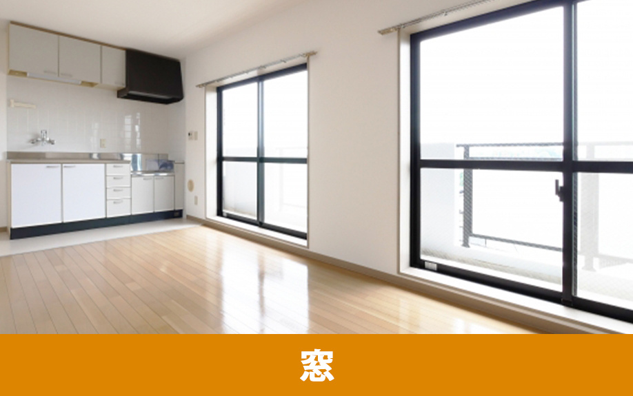 マンションの防音リノベーション③窓