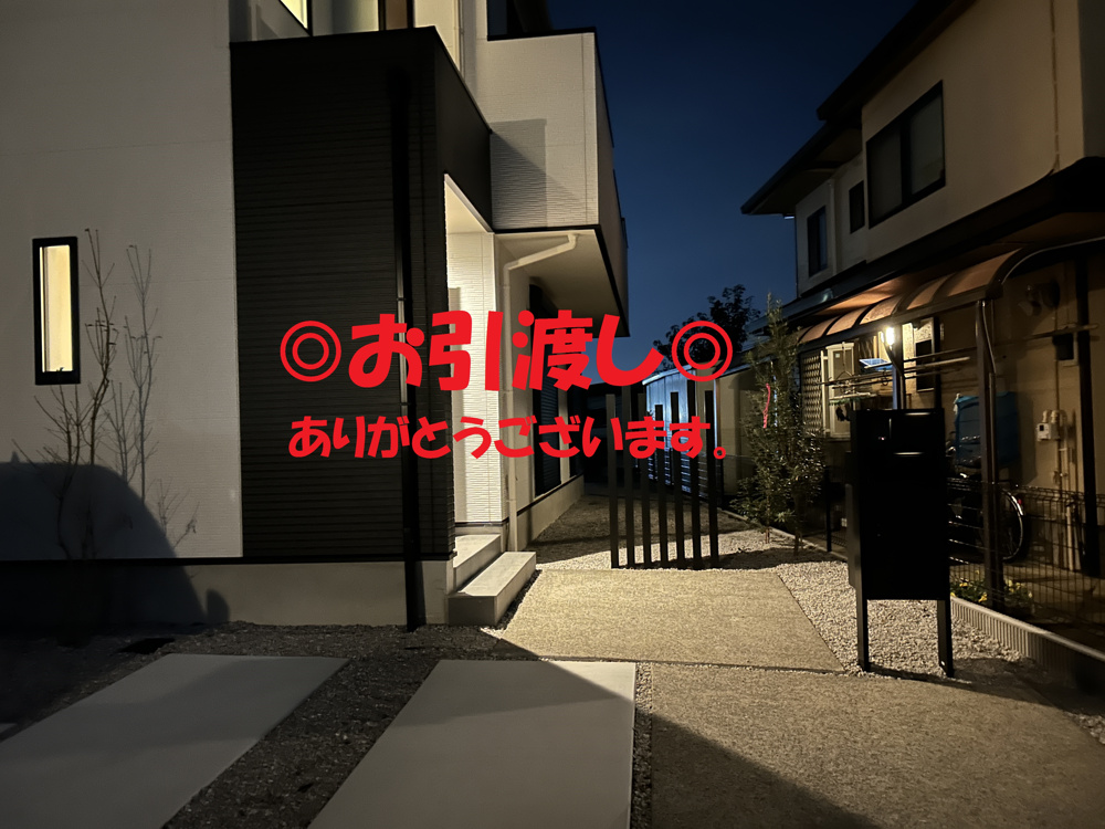 旭区新築戸建てのお引渡しに行ってきました！の画像