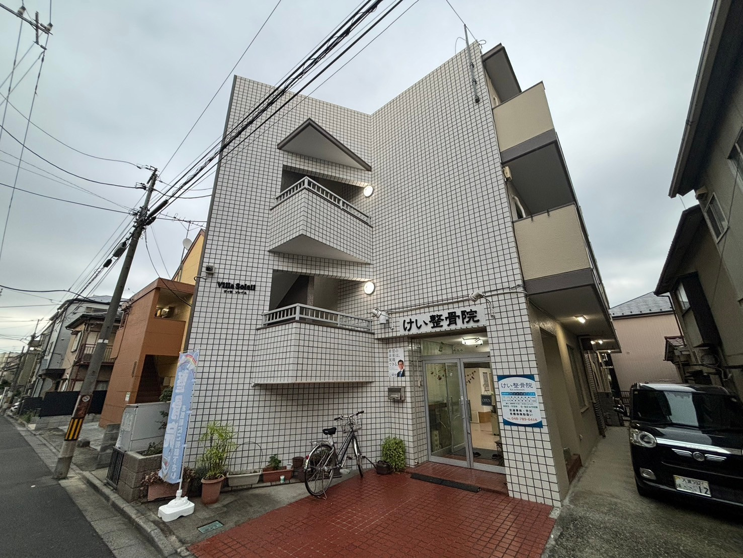 【新着物件】ビラ　ソレイユの画像