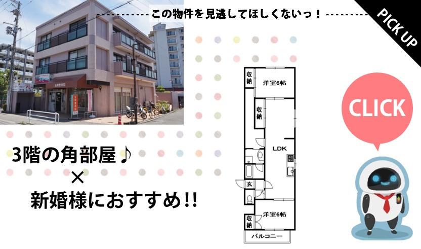 サンロイスの画像