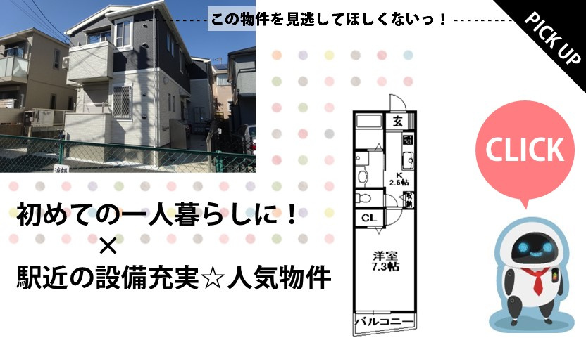 タカ・アンジュの画像